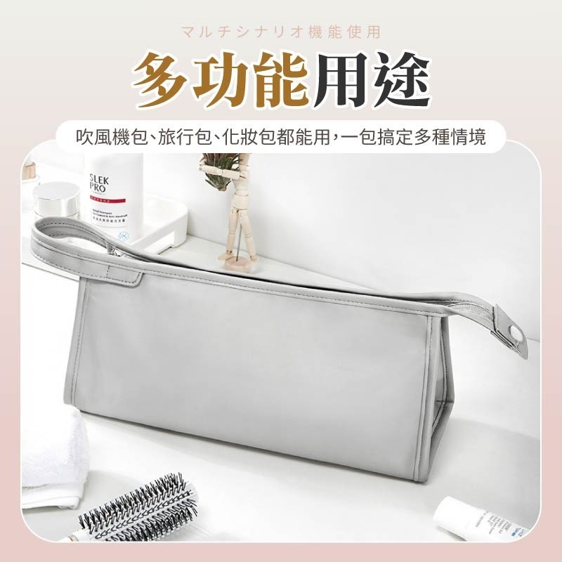 吹風機收納包 化妝刷收納袋 風筒配件收納 電棒收納袋 大容量雙層收納包-細節圖4