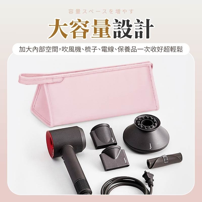 吹風機收納包 化妝刷收納袋 風筒配件收納 電棒收納袋 大容量雙層收納包-細節圖5