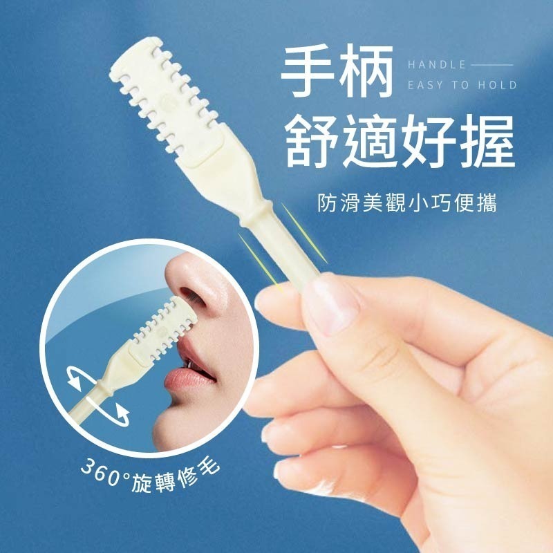 雙頭鼻毛刀 旋轉鼻毛刀 雙面鼻毛刀 旋轉修鼻毛 梳齒鼻毛刀修剪器-細節圖7