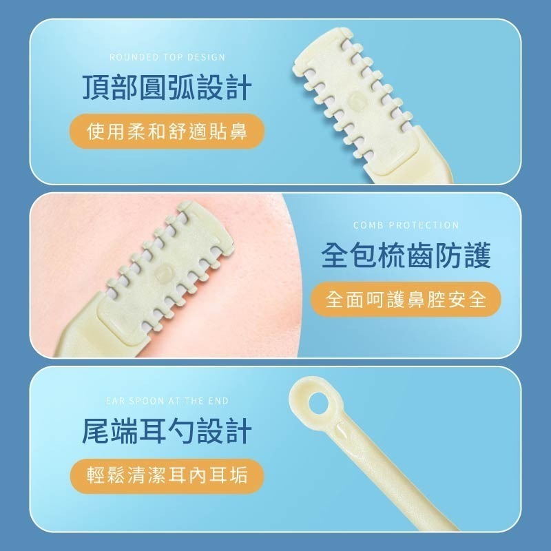 雙頭鼻毛刀 旋轉鼻毛刀 雙面鼻毛刀 旋轉修鼻毛 梳齒鼻毛刀修剪器-細節圖9