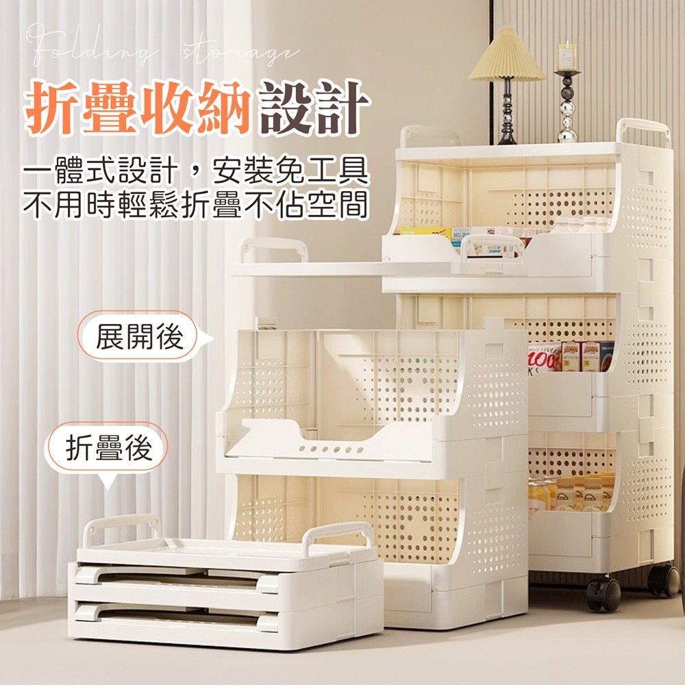 零食收納置物推車 零食置物架 帶輪小推車 置物手推車 可移動收納架 多層置物架推車 收納推車 層架推車 移動推車-細節圖7