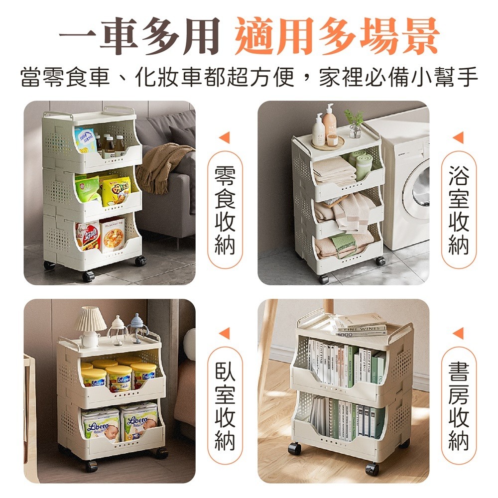 零食收納置物推車 零食置物架 帶輪小推車 置物手推車 可移動收納架 多層置物架推車 收納推車 層架推車 移動推車-細節圖8