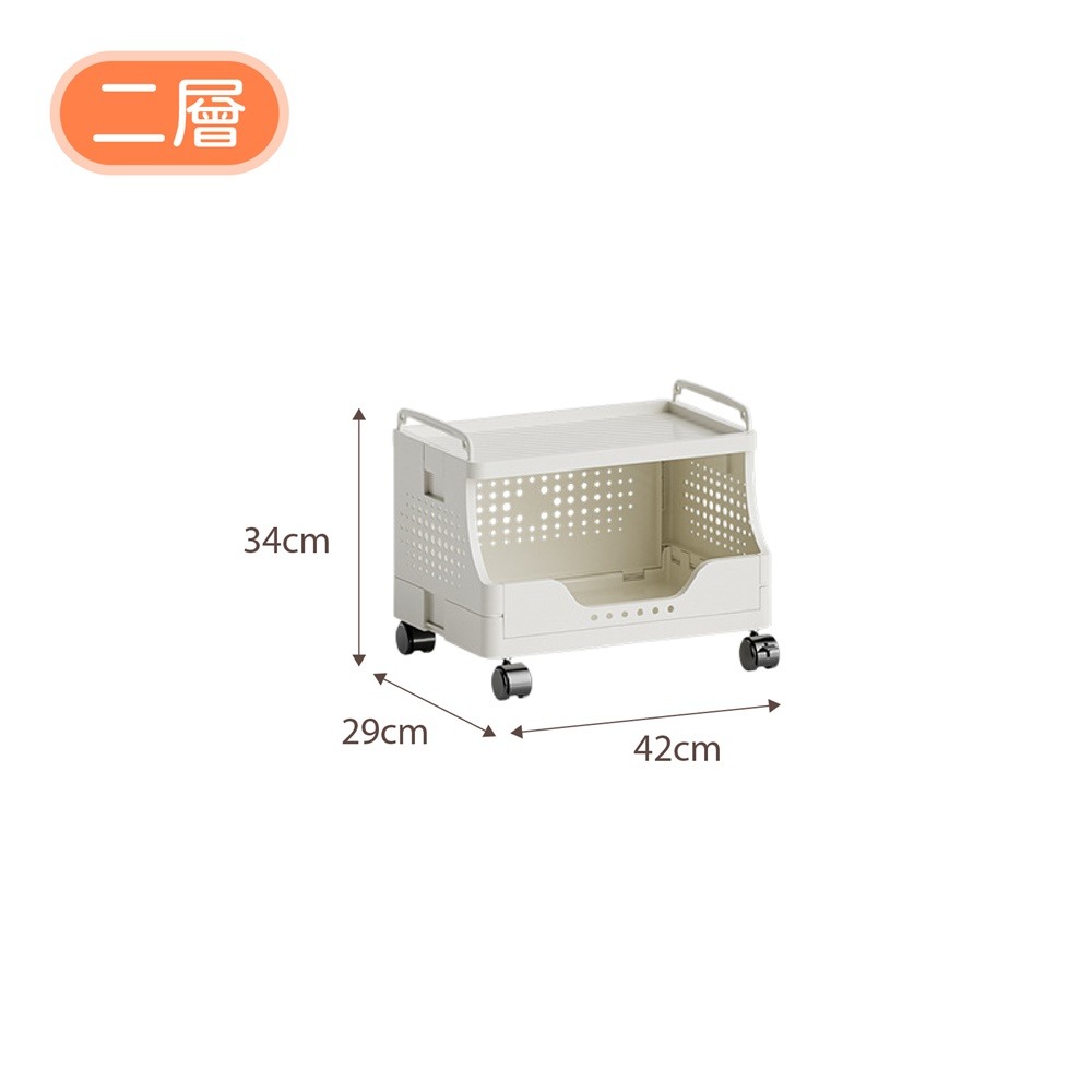 二層(超取限2個)