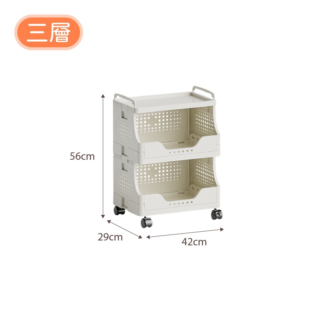 三層(超取限1個)