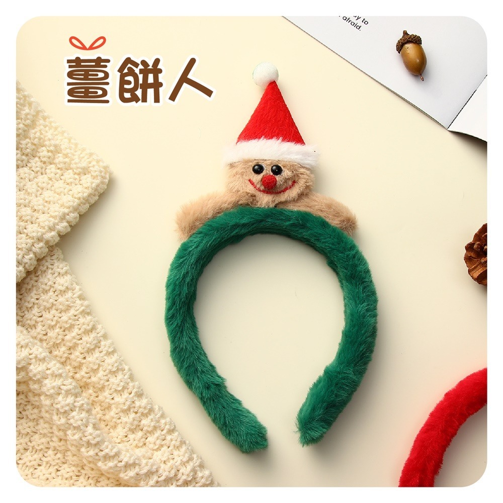 聖誕髮箍 聖誕節髮箍 聖誕頭飾 聖誕節頭飾 耶誕頭箍 聖誕造型髮箍 派對造型 頭飾 髮箍-規格圖7