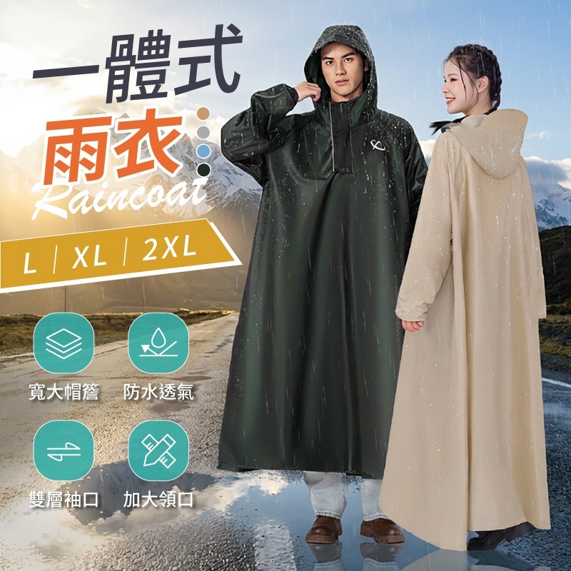 一體式雨衣 一件式雨衣 連身雨衣 機車雨衣 雨衣斗篷-細節圖3