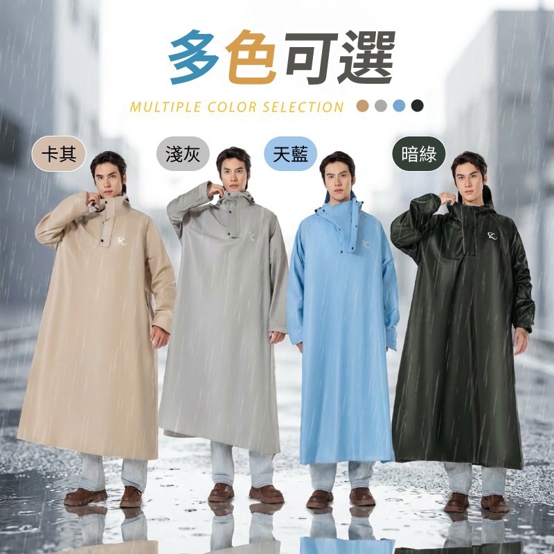 一體式雨衣 一件式雨衣 連身雨衣 機車雨衣 雨衣斗篷-細節圖9