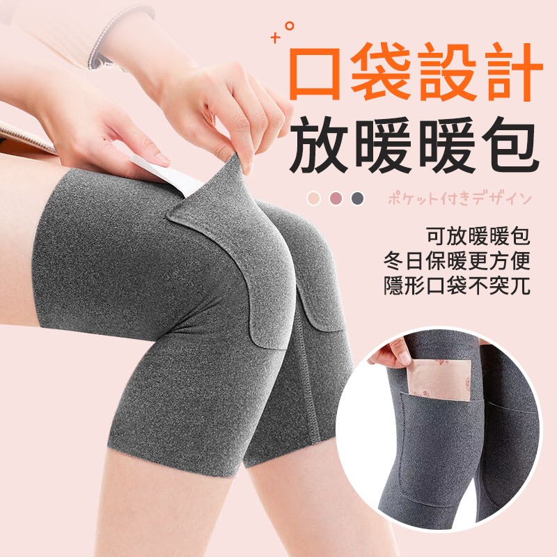保暖膝蓋套 保暖膝蓋保護套 可放暖暖包膝蓋套 德絨護膝蓋帶 防寒膝蓋套 保暖護腿套 口袋膝蓋保護套-細節圖4