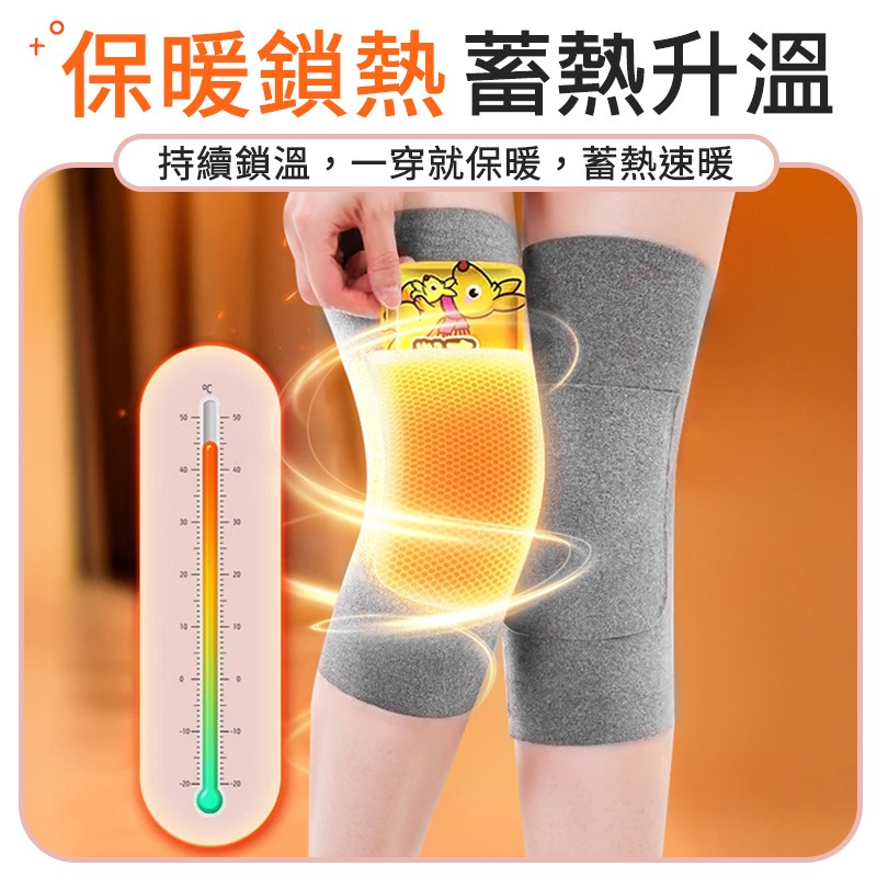 保暖膝蓋套 保暖膝蓋保護套 可放暖暖包膝蓋套 德絨護膝蓋帶 防寒膝蓋套 保暖護腿套 口袋膝蓋保護套-細節圖5