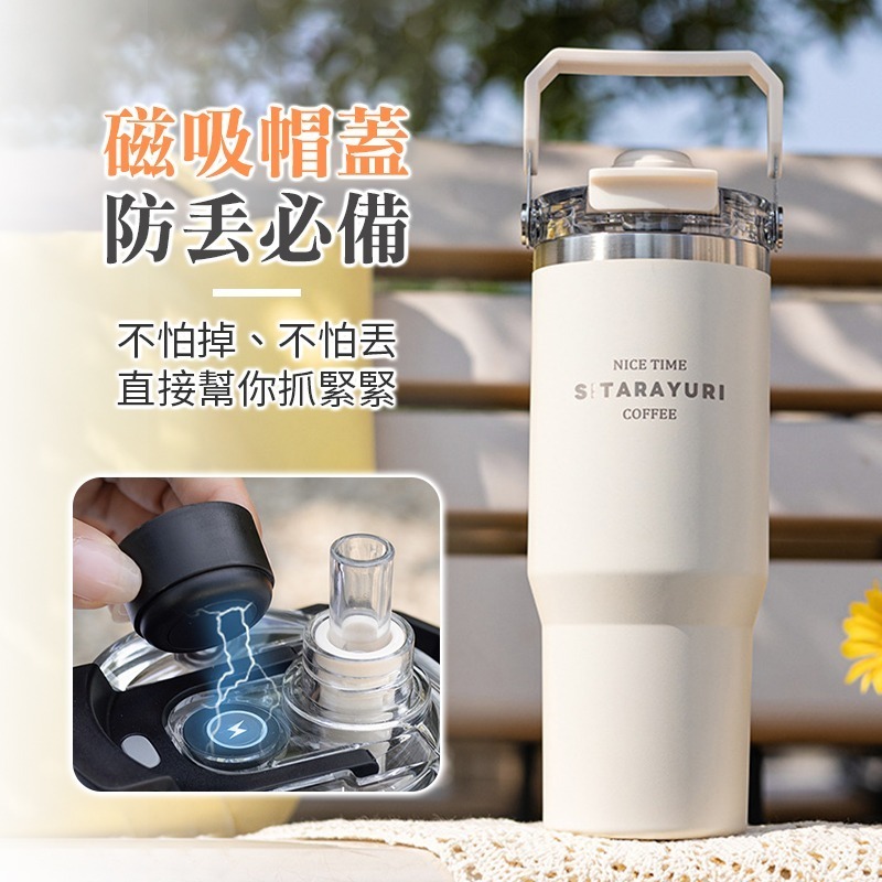 磁吸手提保溫杯 吸管杯 不鏽鋼保溫杯 大容量保溫杯 手提冰霸杯 雙飲保溫杯-細節圖3