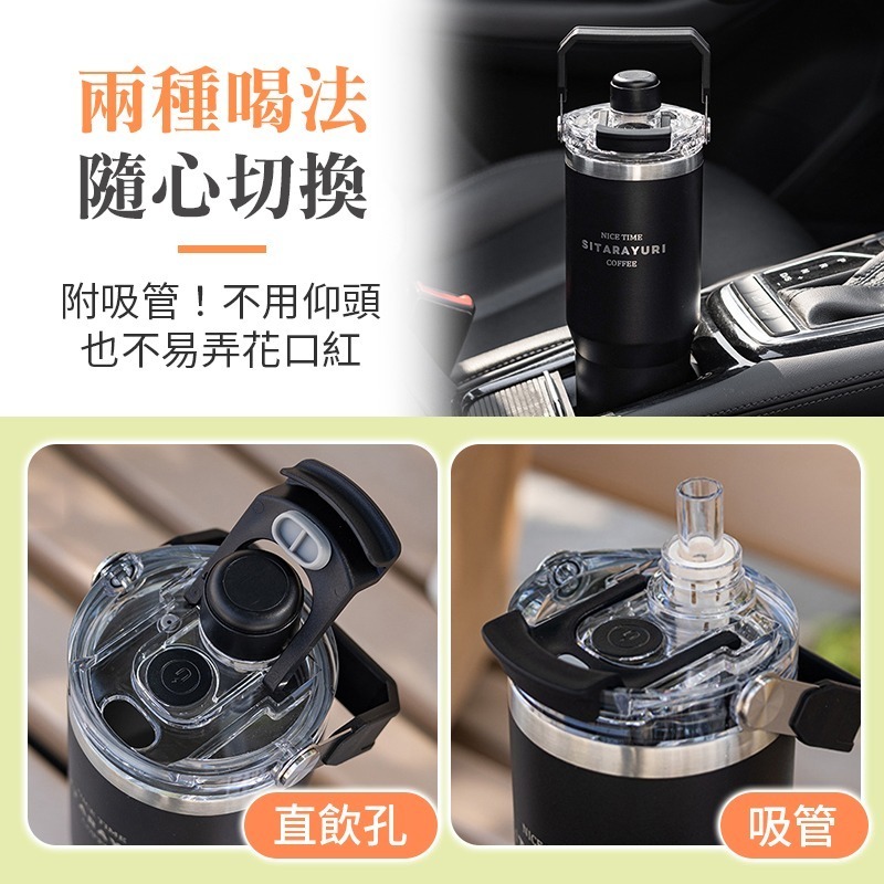 磁吸手提保溫杯 吸管杯 不鏽鋼保溫杯 大容量保溫杯 手提冰霸杯 雙飲保溫杯-細節圖4