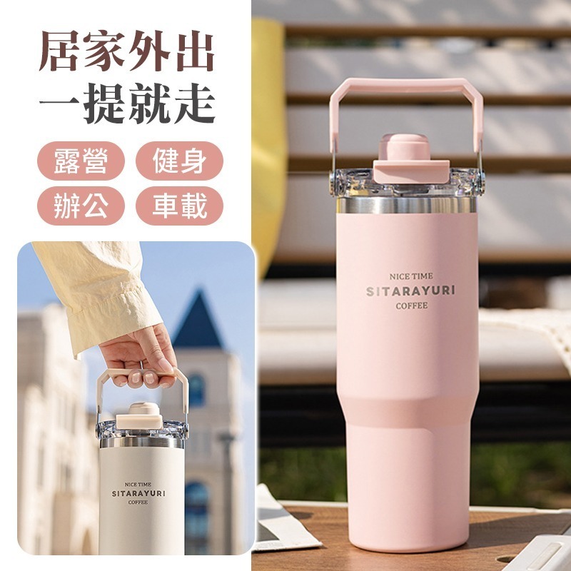 磁吸手提保溫杯 吸管杯 不鏽鋼保溫杯 大容量保溫杯 手提冰霸杯 雙飲保溫杯-細節圖6
