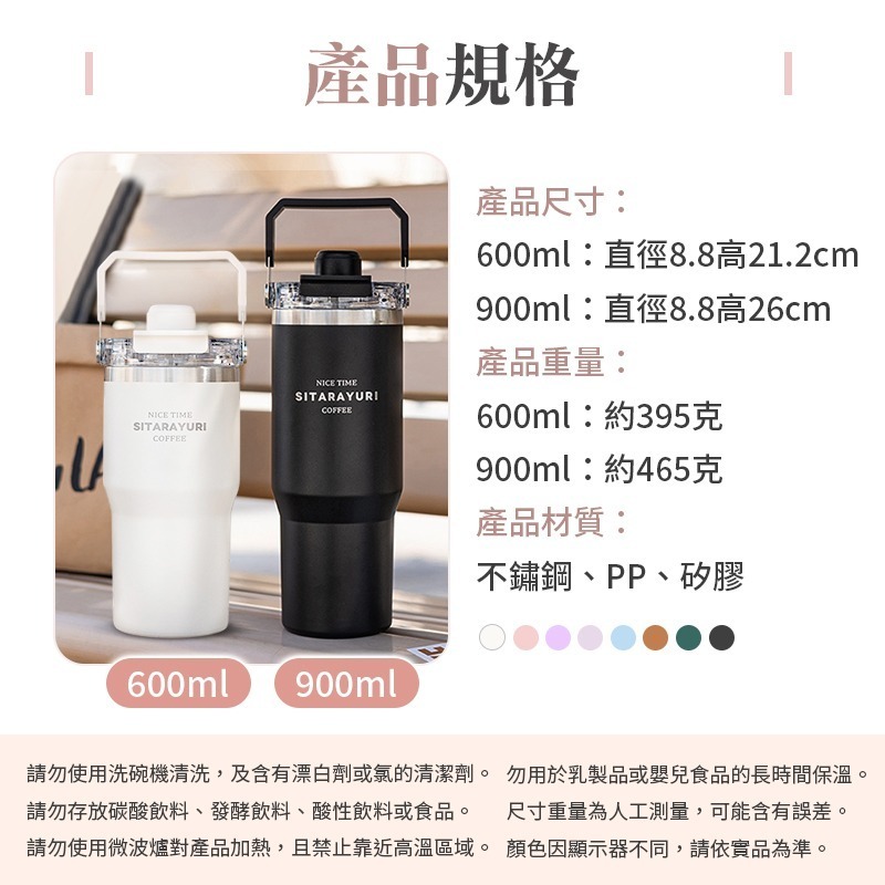 磁吸手提保溫杯 吸管杯 不鏽鋼保溫杯 大容量保溫杯 手提冰霸杯 雙飲保溫杯-細節圖7