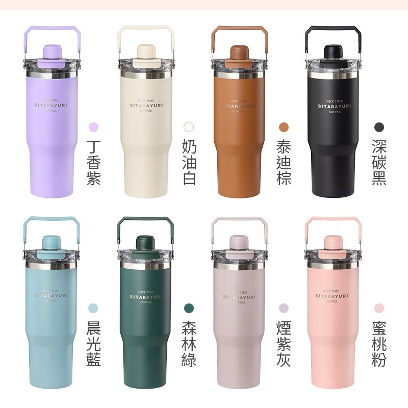 磁吸手提保溫杯 吸管杯 不鏽鋼保溫杯 大容量保溫杯 手提冰霸杯 雙飲保溫杯-細節圖8