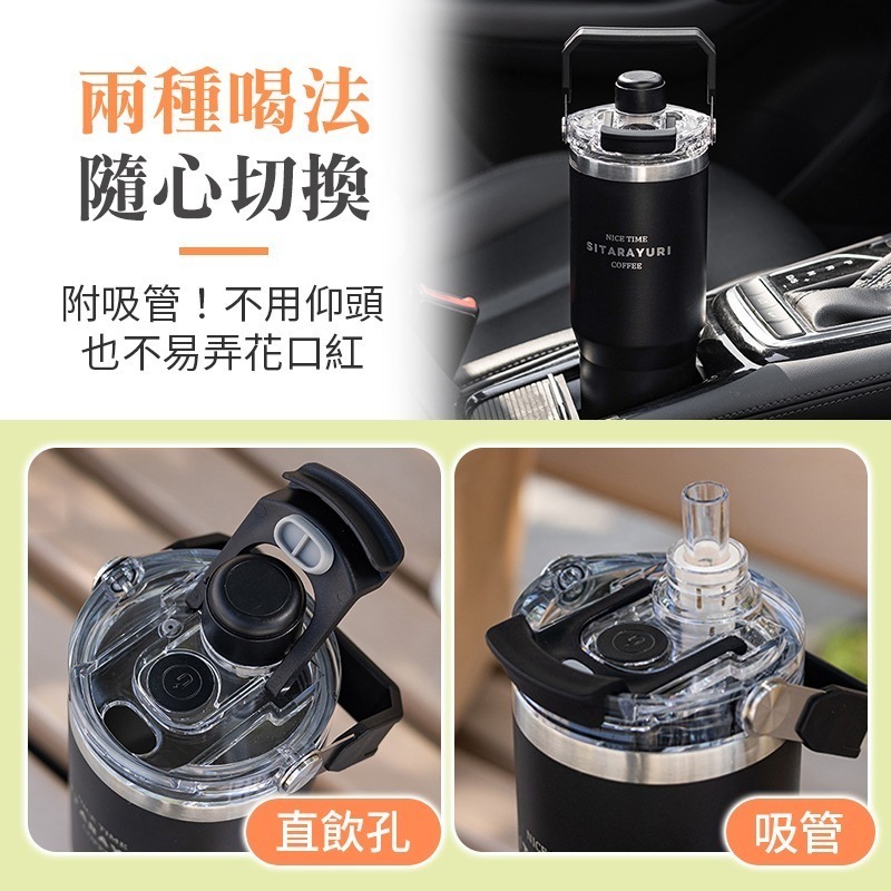 磁吸手提保溫杯 吸管杯 不鏽鋼保溫杯 大容量保溫杯 手提冰霸杯 雙飲保溫杯-細節圖4