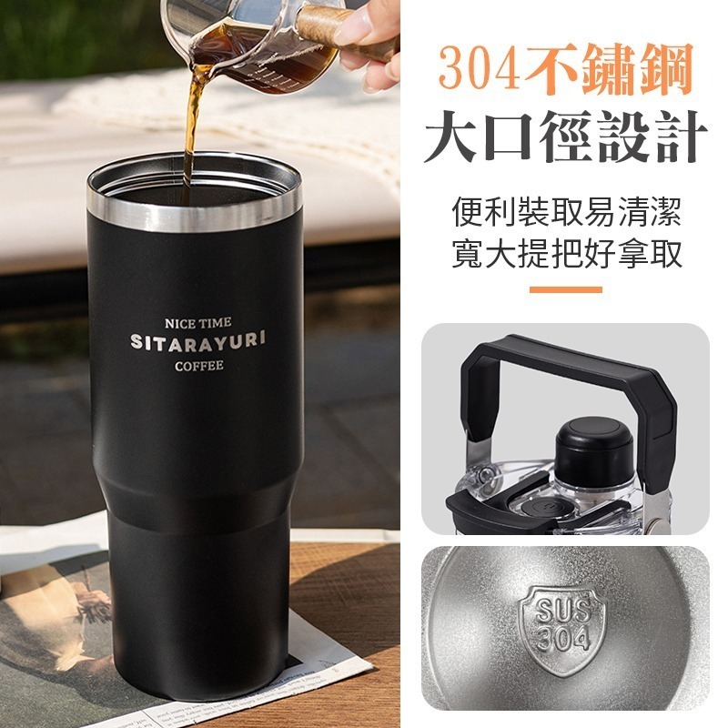磁吸手提保溫杯 吸管杯 不鏽鋼保溫杯 大容量保溫杯 手提冰霸杯 雙飲保溫杯-細節圖5