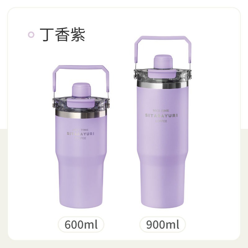 磁吸手提保溫杯 吸管杯 不鏽鋼保溫杯 大容量保溫杯 手提冰霸杯 雙飲保溫杯-規格圖10