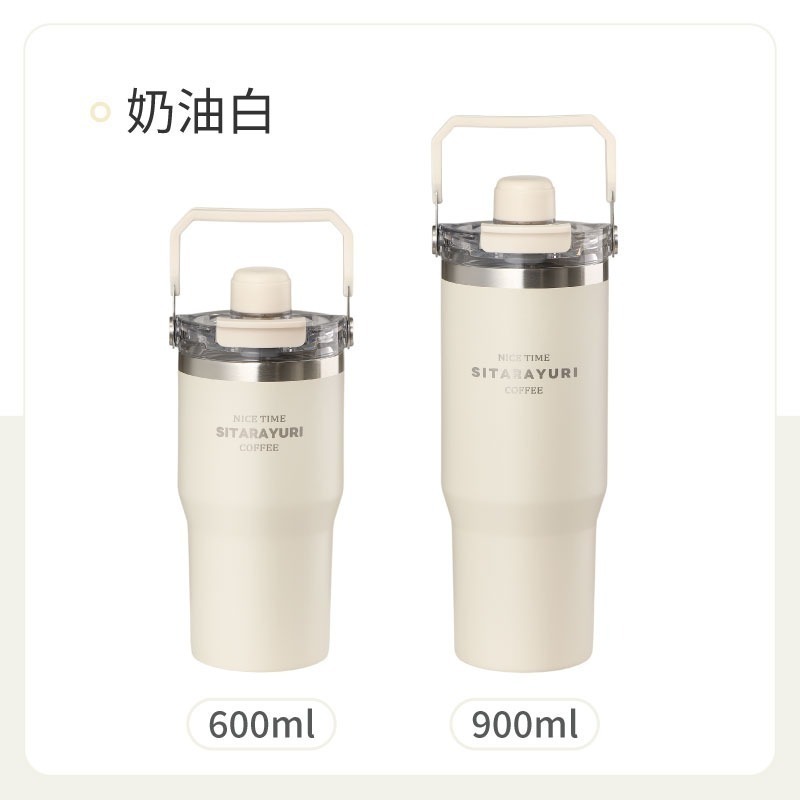 磁吸手提保溫杯 吸管杯 不鏽鋼保溫杯 大容量保溫杯 手提冰霸杯 雙飲保溫杯-規格圖10