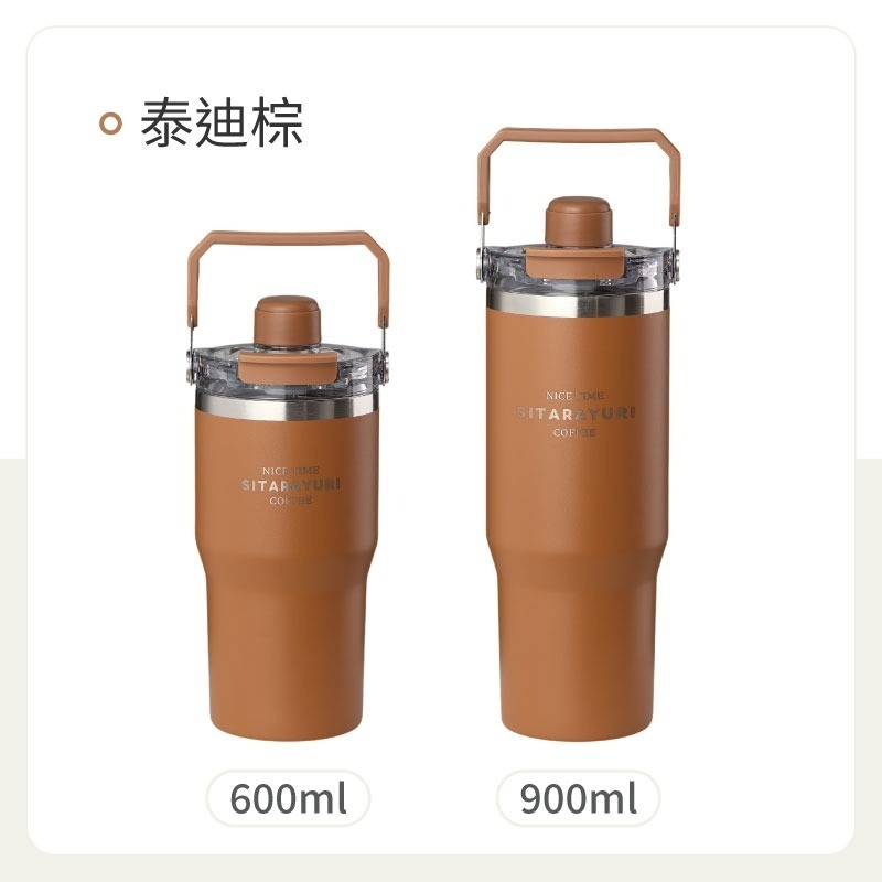 磁吸手提保溫杯 吸管杯 不鏽鋼保溫杯 大容量保溫杯 手提冰霸杯 雙飲保溫杯-規格圖10