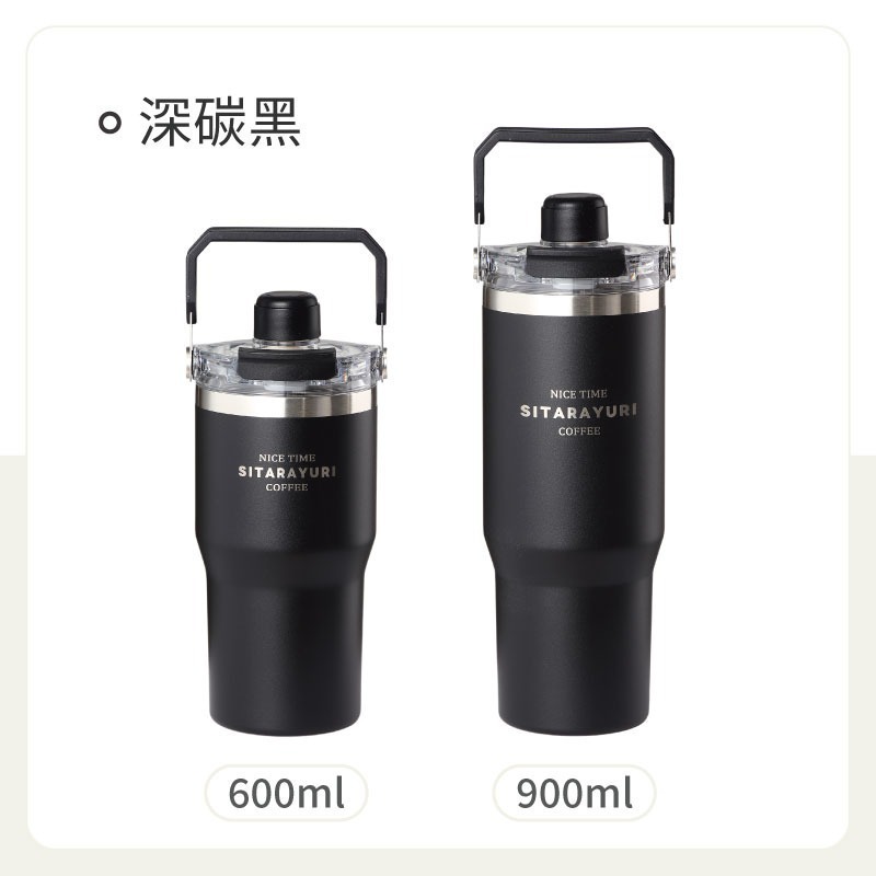 磁吸手提保溫杯 吸管杯 不鏽鋼保溫杯 大容量保溫杯 手提冰霸杯 雙飲保溫杯-規格圖10