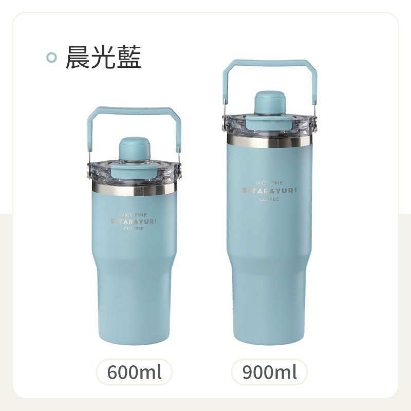 磁吸手提保溫杯 吸管杯 不鏽鋼保溫杯 大容量保溫杯 手提冰霸杯 雙飲保溫杯-規格圖10