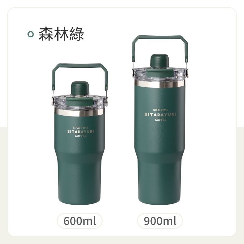 磁吸手提保溫杯 吸管杯 不鏽鋼保溫杯 大容量保溫杯 手提冰霸杯 雙飲保溫杯-規格圖10