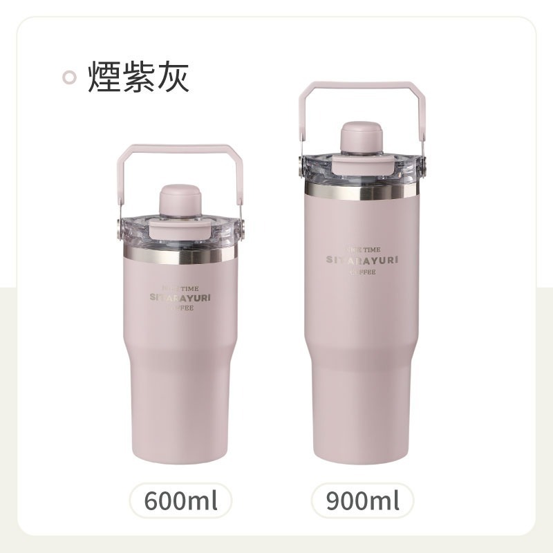 磁吸手提保溫杯 吸管杯 不鏽鋼保溫杯 大容量保溫杯 手提冰霸杯 雙飲保溫杯-規格圖10