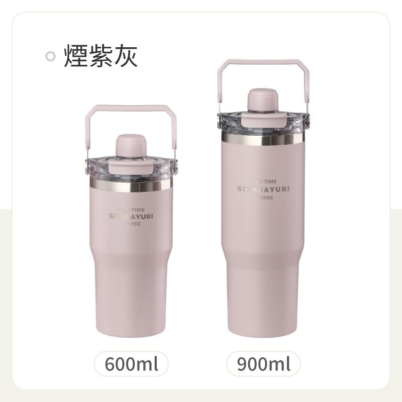 磁吸手提保溫杯 吸管杯 不鏽鋼保溫杯 大容量保溫杯 手提冰霸杯 雙飲保溫杯-規格圖10