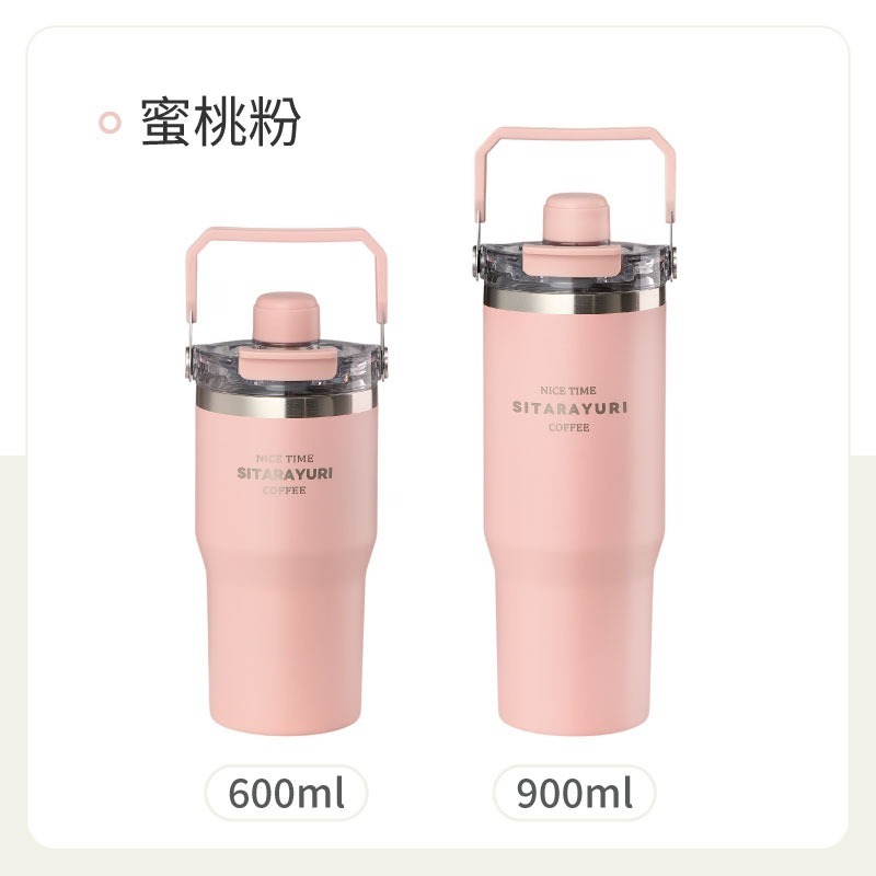 磁吸手提保溫杯 吸管杯 不鏽鋼保溫杯 大容量保溫杯 手提冰霸杯 雙飲保溫杯-規格圖10