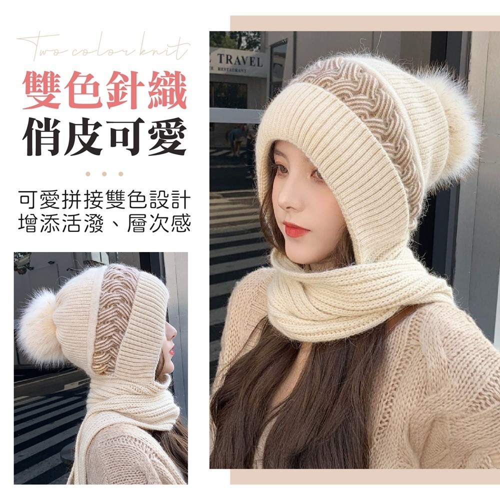 甜美針織圍巾帽 針織圍巾帽 帽子圍巾一件式 保暖脖圍 針織毛帽 圍巾帽 針織帽 圍脖 毛帽 套頭帽 圍巾-細節圖4