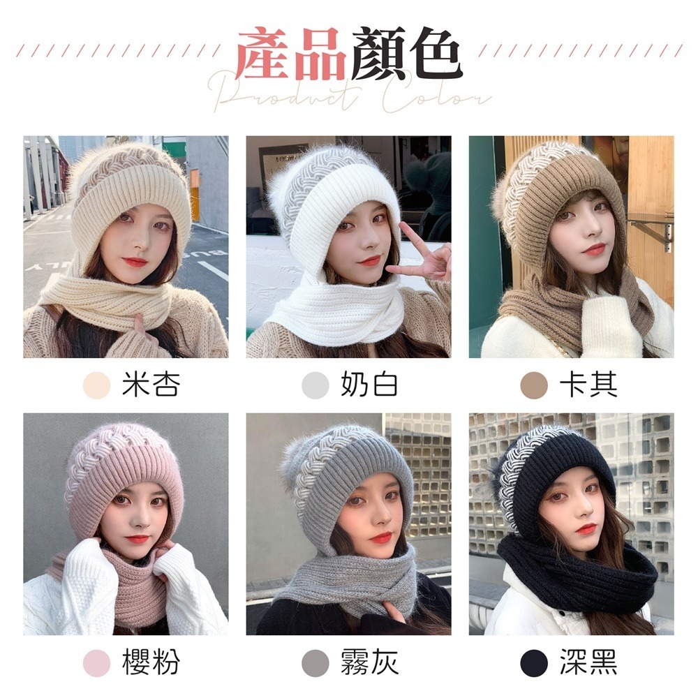 甜美針織圍巾帽 針織圍巾帽 帽子圍巾一件式 保暖脖圍 針織毛帽 圍巾帽 針織帽 圍脖 毛帽 套頭帽 圍巾-細節圖7