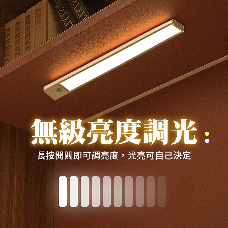 超薄人體感應燈 超薄感應燈 超薄人體感應燈條 LED超薄感應燈 遠紅外線遙控燈 卡扣超薄感應燈-細節圖7