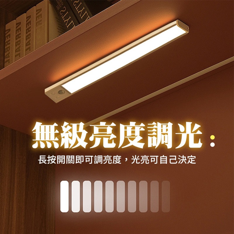超薄人體感應燈 超薄感應燈 超薄人體感應燈條 LED超薄感應燈 遠紅外線遙控燈 卡扣超薄感應燈-細節圖7