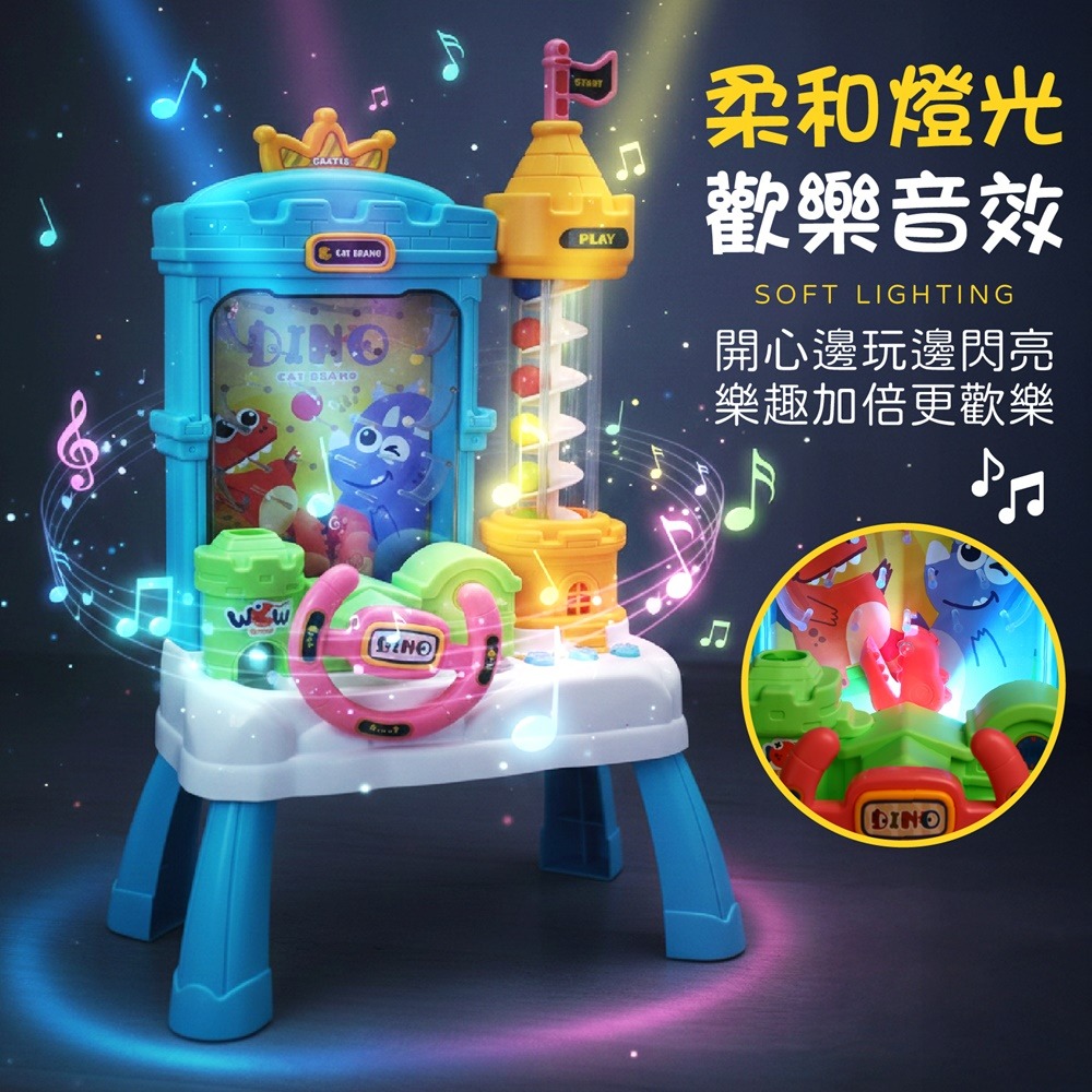 恐龍接豆機 電動接豆機 接豆遊戲機 豆豆遊戲機 接豆機 接豆豆機 遊戲機-細節圖6