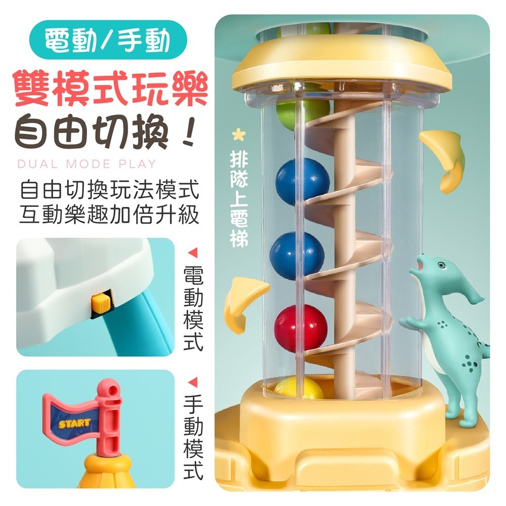 恐龍接豆機 電動接豆機 接豆遊戲機 豆豆遊戲機 接豆機 接豆豆機 遊戲機-細節圖4