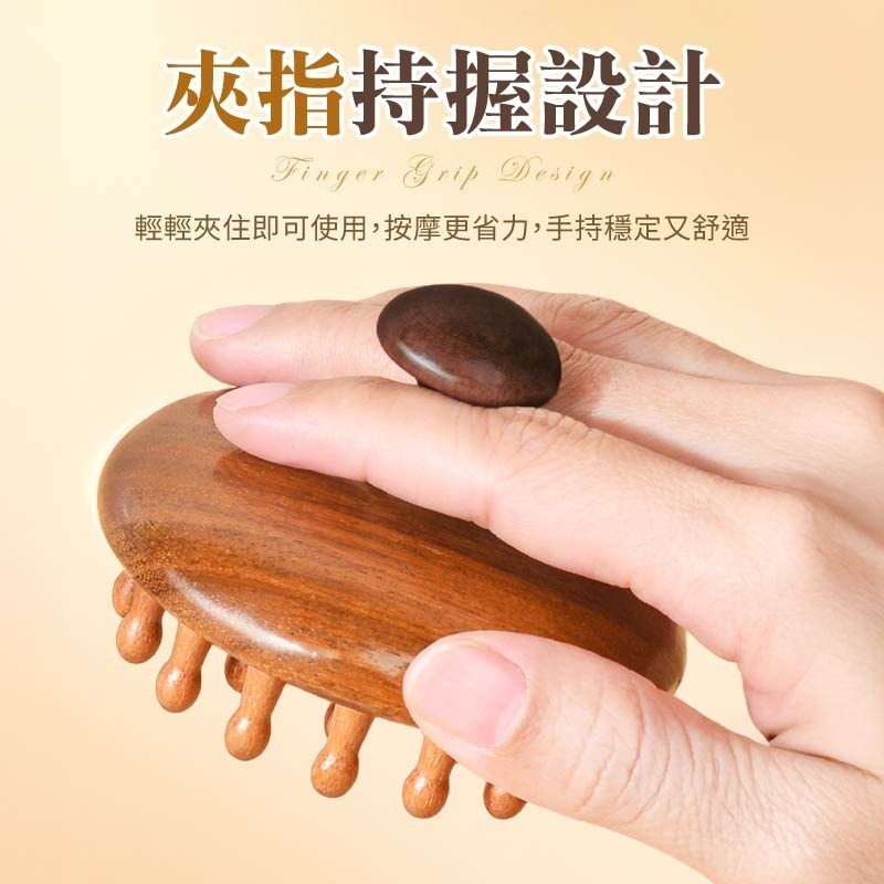 【大爆炸3C】 檀木圓盤按摩梳 檀木圓盤梳 圓盤按摩梳 頭皮按摩梳 頭部按摩梳子-細節圖6