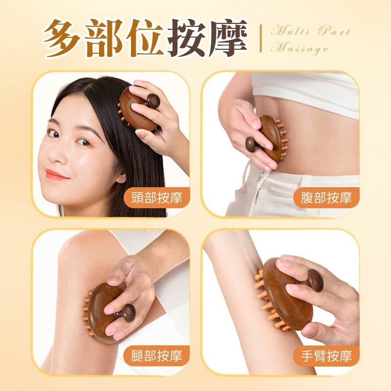 【大爆炸3C】 檀木圓盤按摩梳 檀木圓盤梳 圓盤按摩梳 頭皮按摩梳 頭部按摩梳子-細節圖8