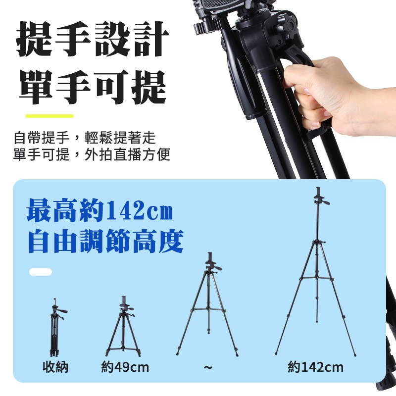 快裝伸縮攝影三腳架 送手機夾+收納袋 快裝攝影腳架 F-3366T腳架 140cm攝影腳架 1/4螺絲腳架-細節圖6