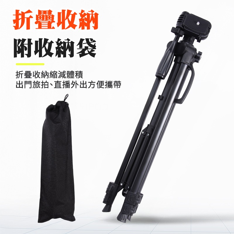 快裝伸縮攝影三腳架 送手機夾+收納袋 快裝攝影腳架 F-3366T腳架 140cm攝影腳架 1/4螺絲腳架-細節圖8