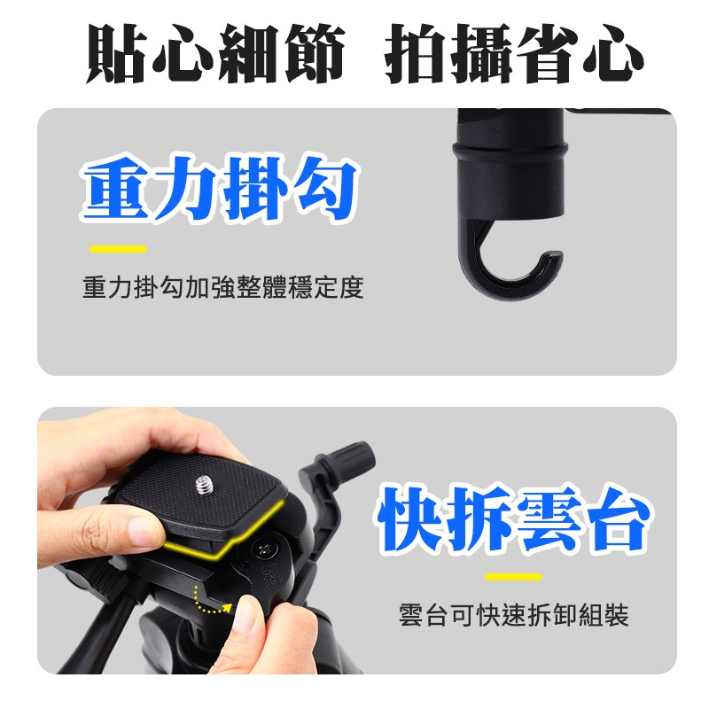快裝伸縮攝影三腳架 送手機夾+收納袋 快裝攝影腳架 F-3366T腳架 140cm攝影腳架 1/4螺絲腳架-細節圖9
