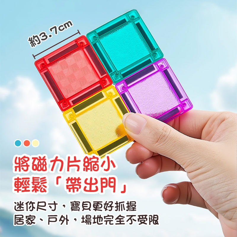 口袋磁力片 迷你磁力片 彩色磁力片 小磁力片 小糖果磁力片-細節圖3