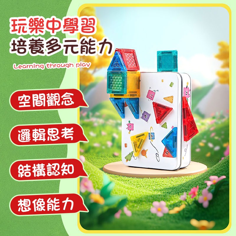 口袋磁力片 迷你磁力片 彩色磁力片 小磁力片 小糖果磁力片-細節圖6