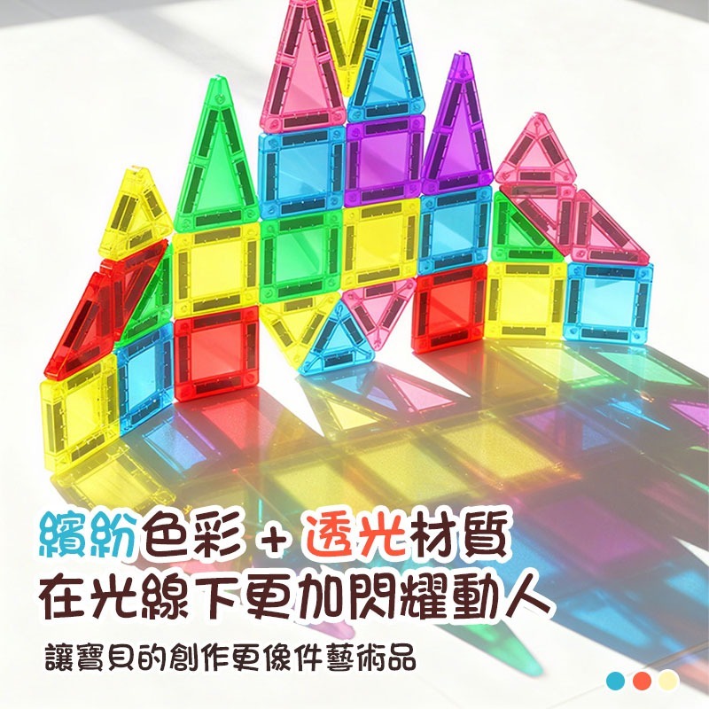 口袋磁力片 迷你磁力片 彩色磁力片 小磁力片 小糖果磁力片-細節圖7