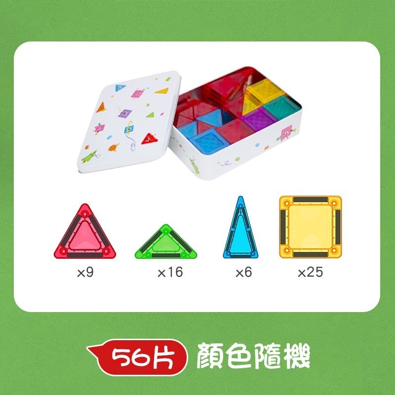 口袋磁力片 迷你磁力片 彩色磁力片 小磁力片 小糖果磁力片-規格圖11
