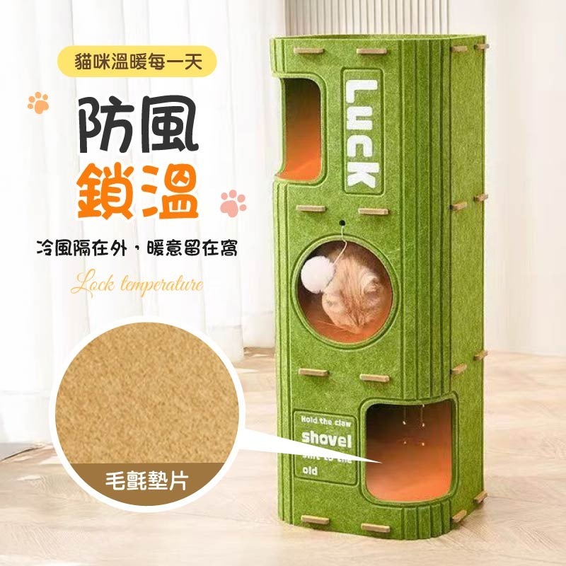 多層毛氈貓窩 多層貓咪樹洞 毛氈貓窩 多層貓窩 貓樹洞-細節圖5