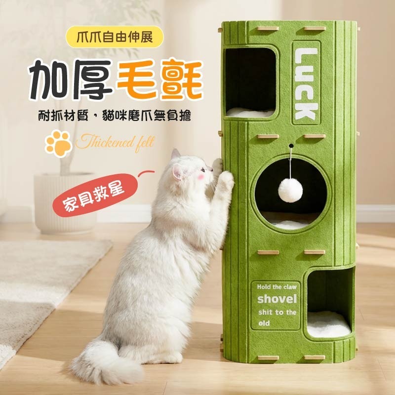 多層毛氈貓窩 多層貓咪樹洞 毛氈貓窩 多層貓窩 貓樹洞-細節圖6