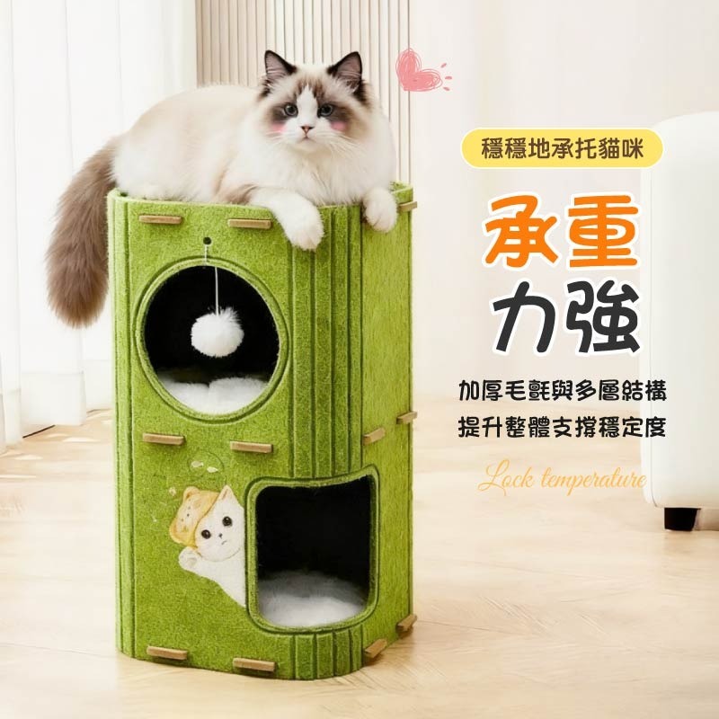 多層毛氈貓窩 多層貓咪樹洞 毛氈貓窩 多層貓窩 貓樹洞-細節圖7