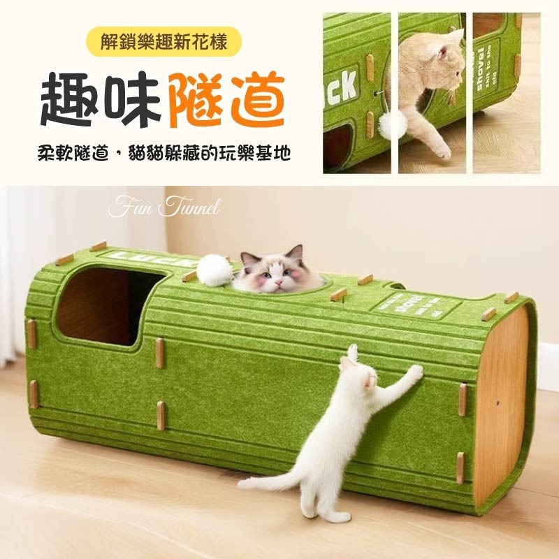 多層毛氈貓窩 多層貓咪樹洞 毛氈貓窩 多層貓窩 貓樹洞-細節圖8