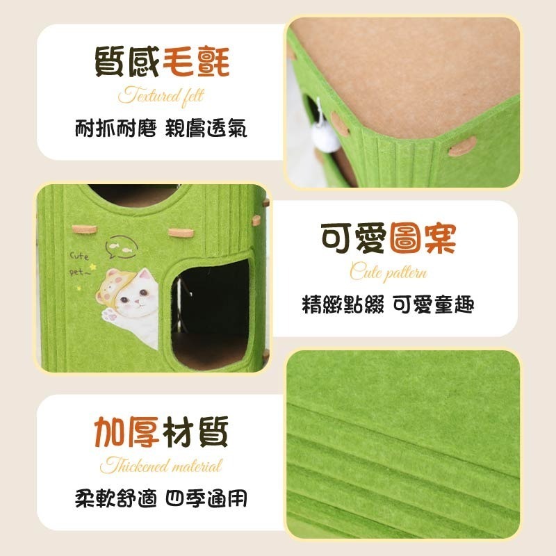 多層毛氈貓窩 多層貓咪樹洞 毛氈貓窩 多層貓窩 貓樹洞-細節圖9