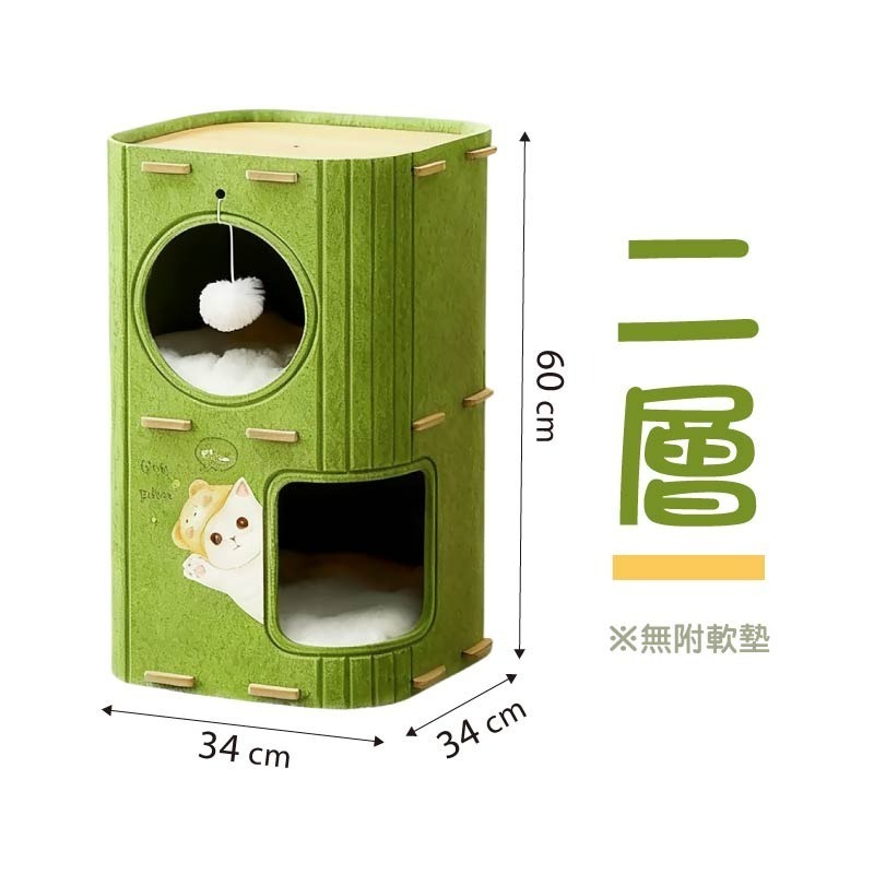 多層毛氈貓窩 多層貓咪樹洞 毛氈貓窩 多層貓窩 貓樹洞-規格圖11
